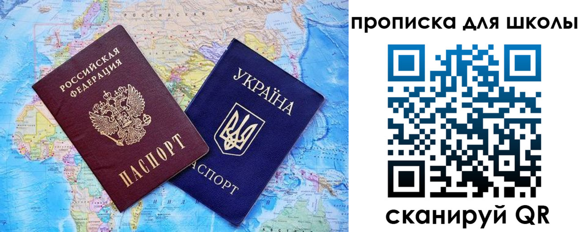 прописка иностранных граждан в Тосно