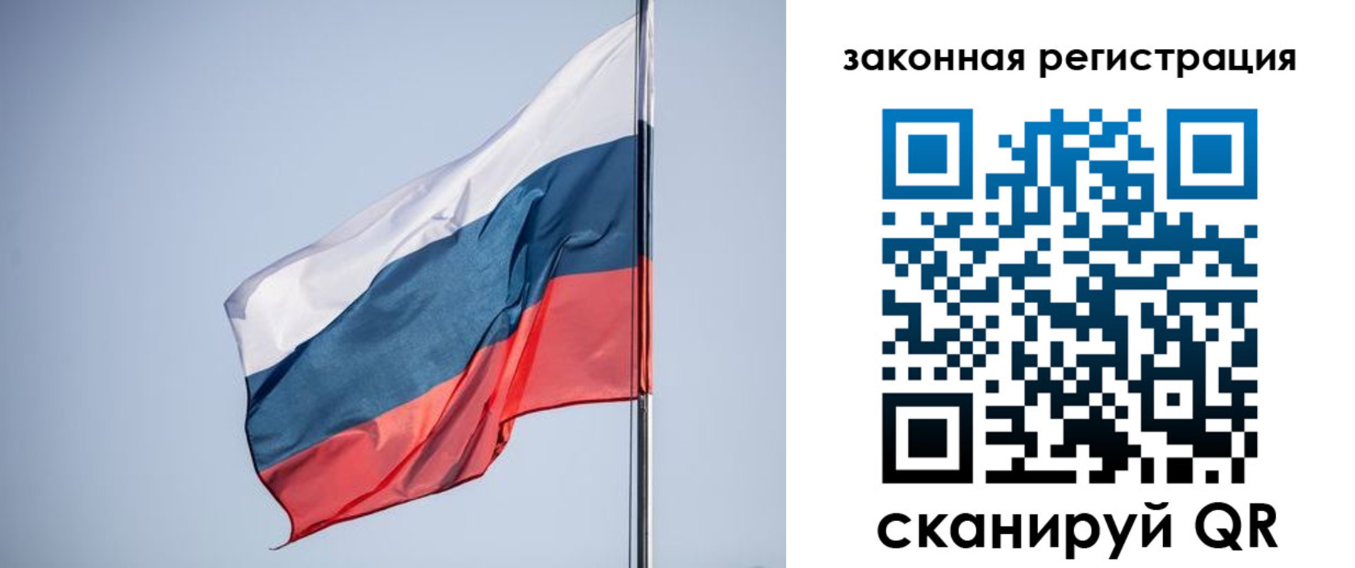 прописка регистрация в Тосно