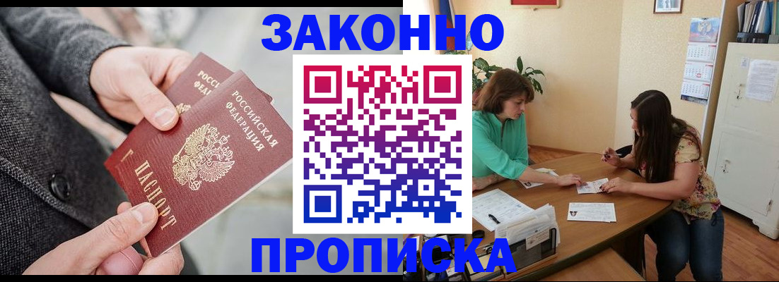 найти адрес прописки в Тосно